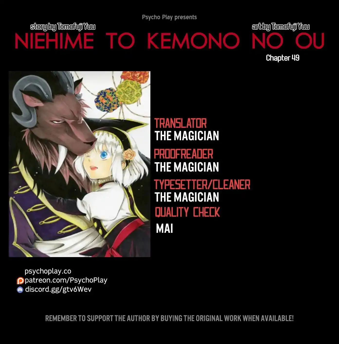 Niehime to Kemono no Ou Chapter 49 1